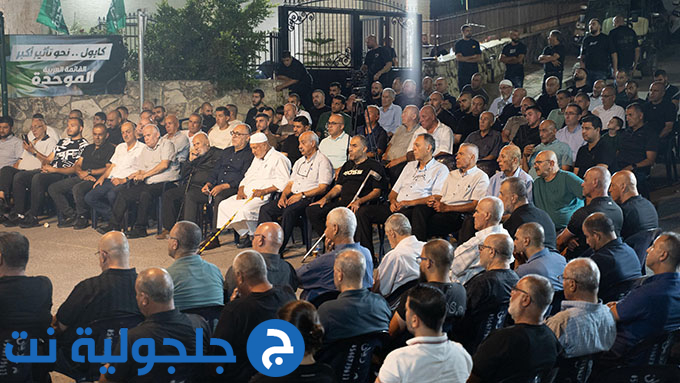 كابول نحو تأثير أكبر: مئات الأهالي يشاركون في مهرجان داعم للموحدة ويؤكدون أهمية قوة التأثير السياسي